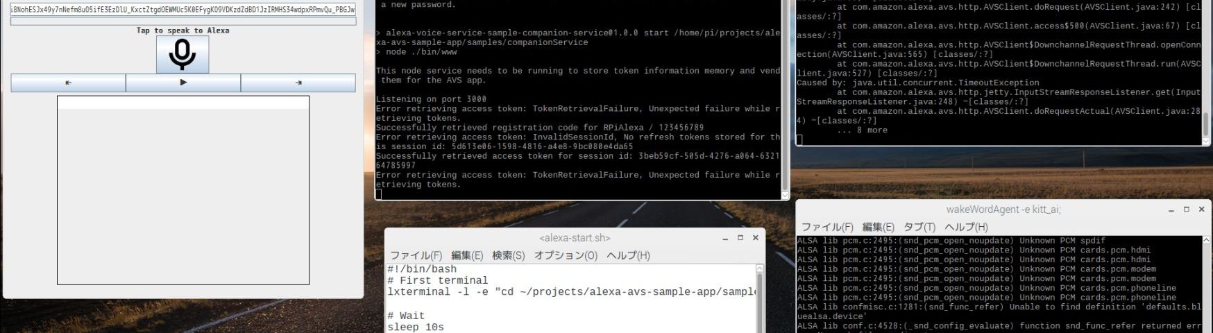 AlexaHomePiを作るぞ