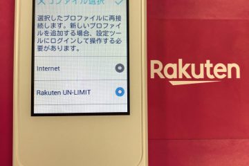 楽天UN-LIMITで1年間データ無制限ポケットWifiを5000円もらって使い倒す方法 関連画像