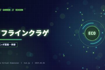ドフラインクラゲ